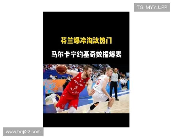 马尔卡宁砍29+8对抗约基奇揭秘爆冷背后的真正原因